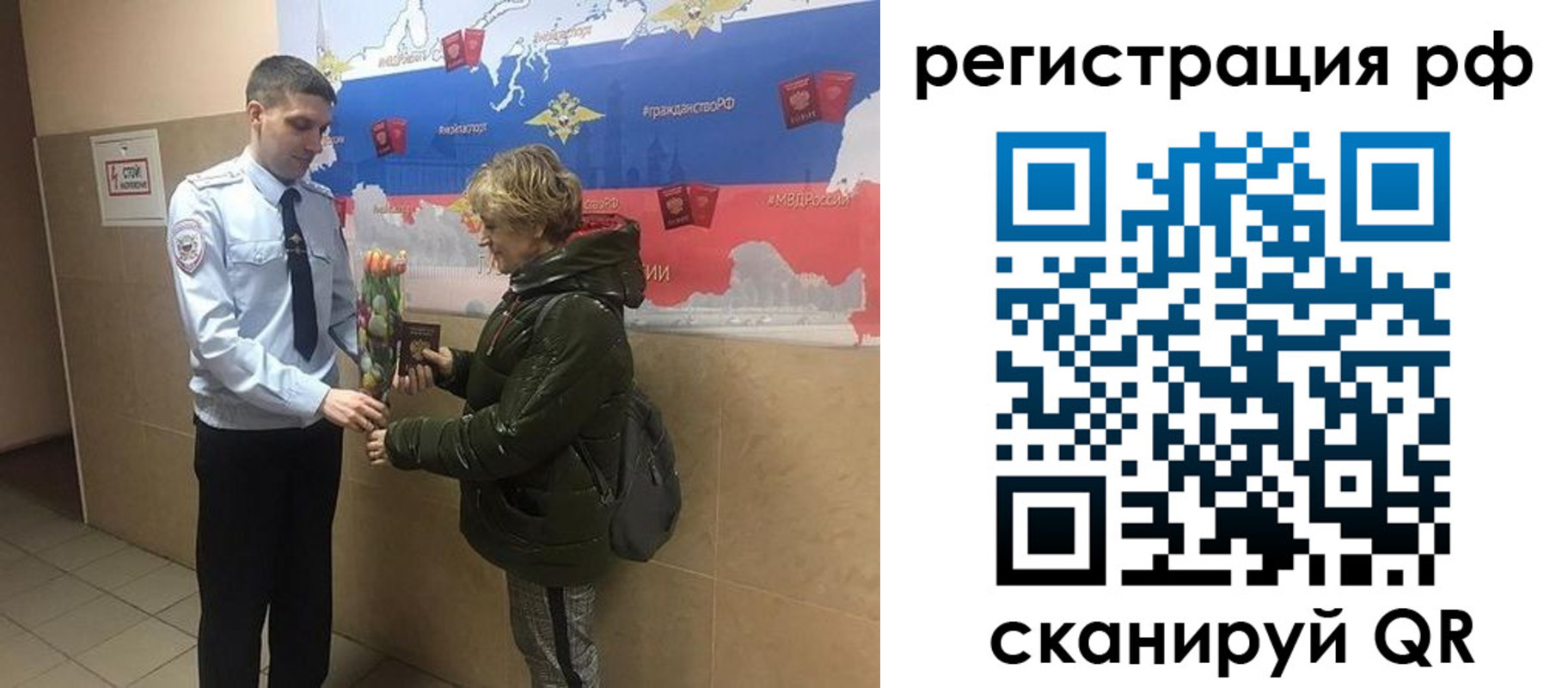 регистрация для дет. сада в Саранске