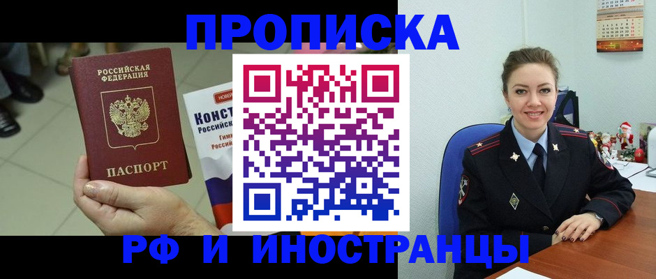 форма 3 в Саранске